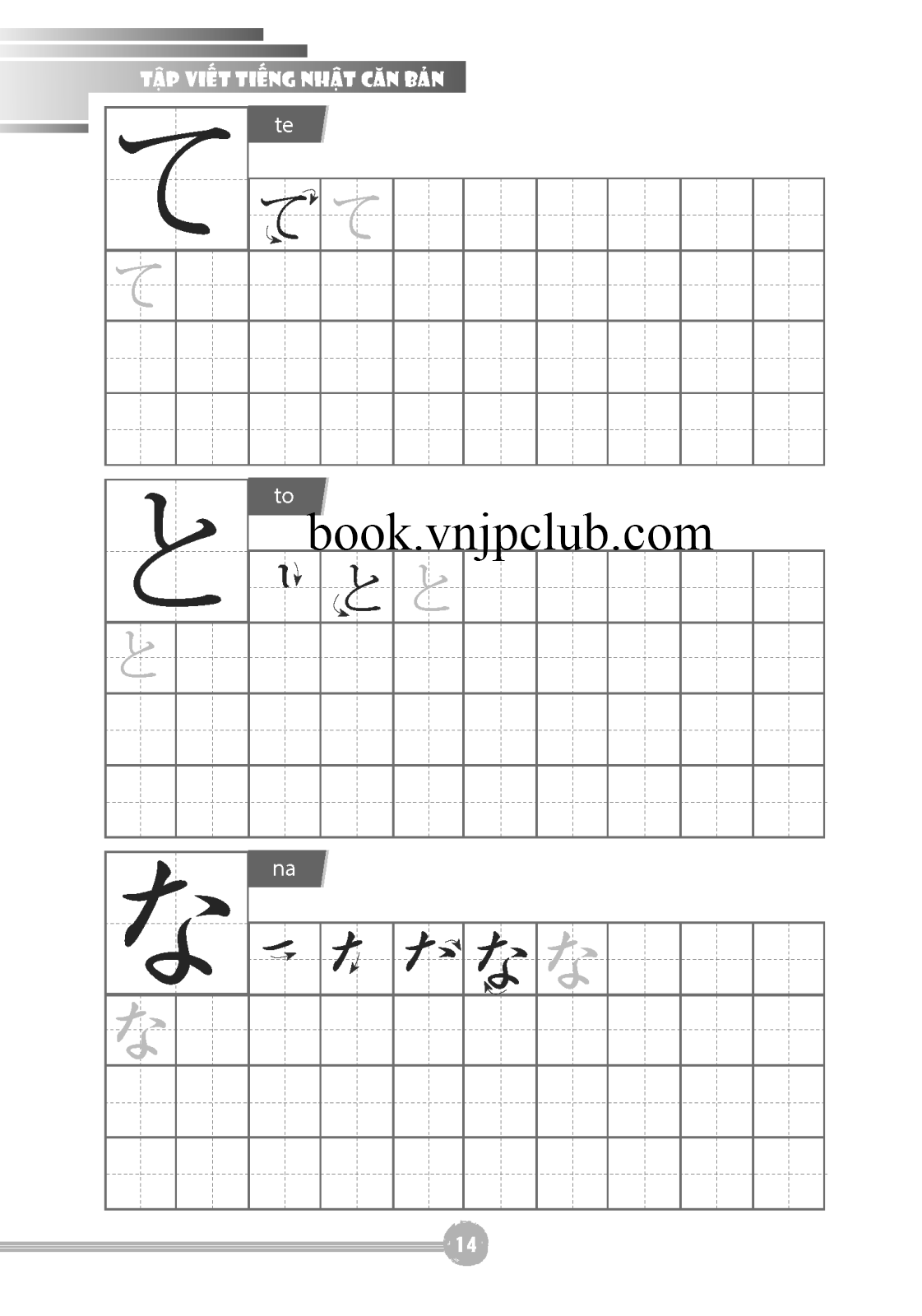 Tập Viết Tiếng Nhật Căn Bản Hiragana (Tái Bản) - Vnjpbook